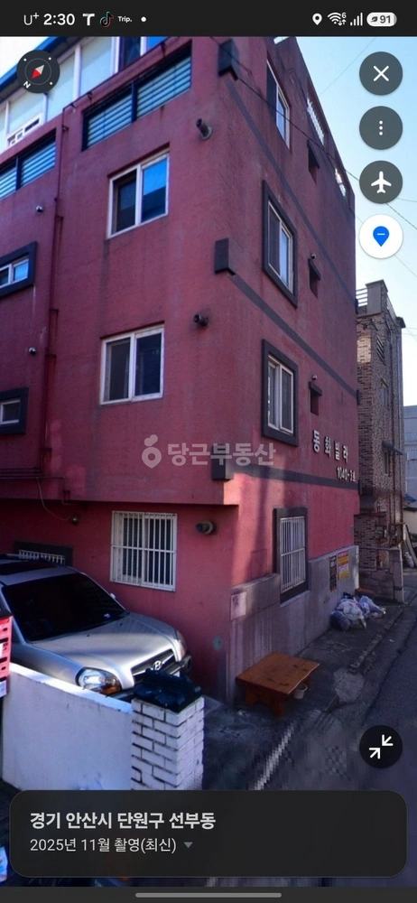 경기도 안산시 단원구 선부동 빌라(투룸 이상) 사진 1