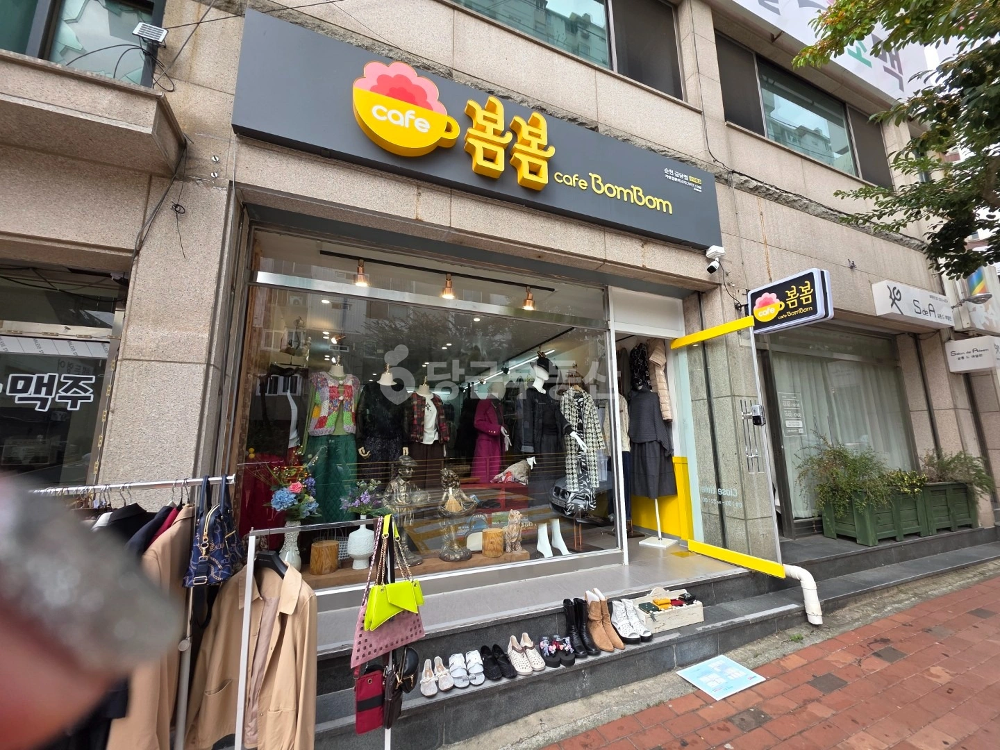 매물 썸네일