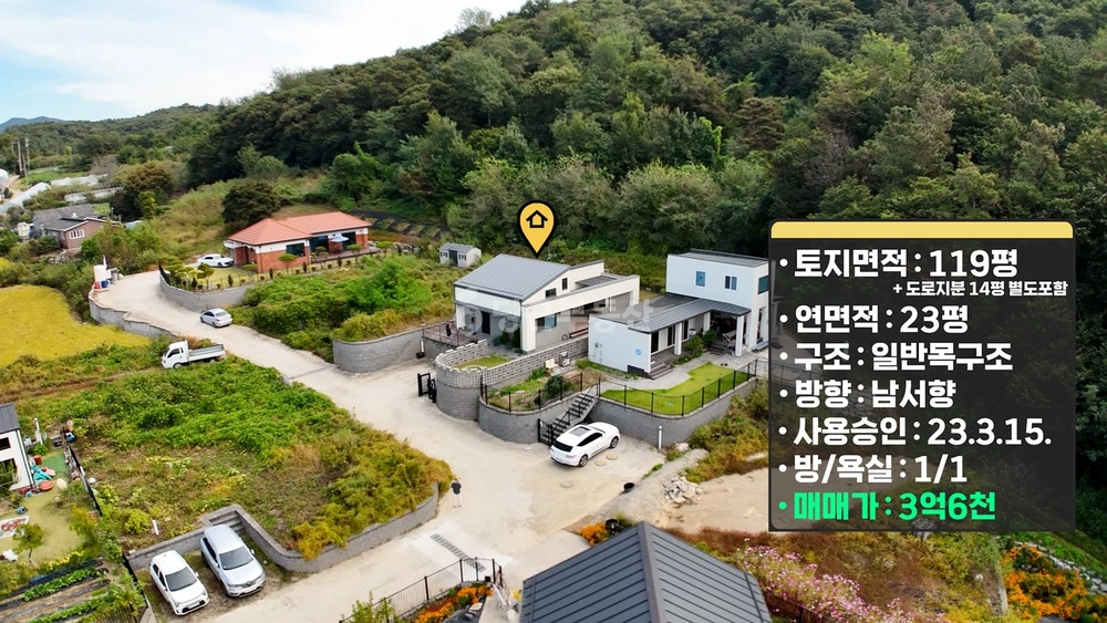 경기도 양평군 개군면 건물 사진 1
