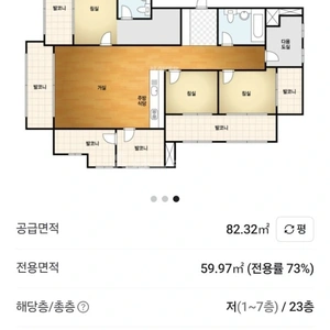 매물 썸네일