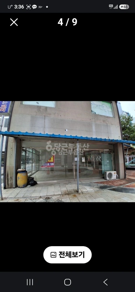 충청북도 청주시 흥덕구 강내면 아파트 사진 1