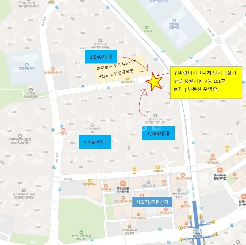 인천광역시 검단구 원당동 상가 사진 1