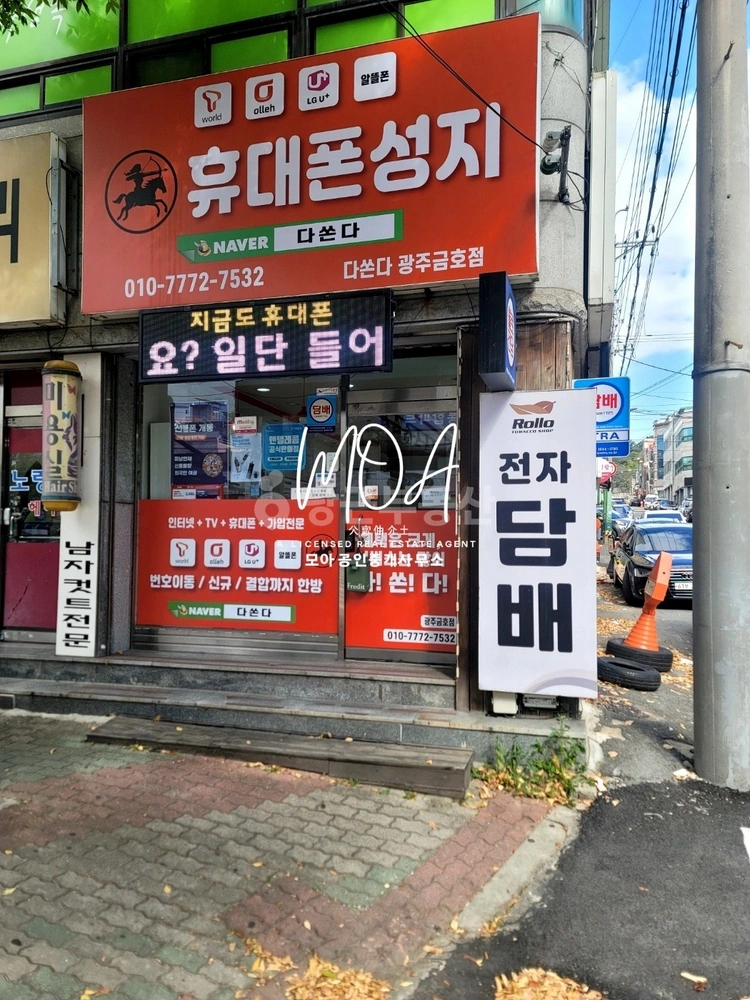 전남광주통합특별시 서구 쌍촌동 상가 사진 1