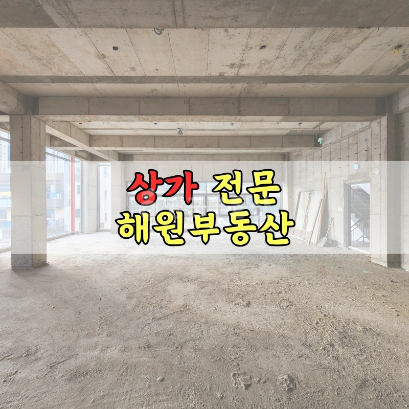 부산광역시 기장군 일광읍 상가 사진 1