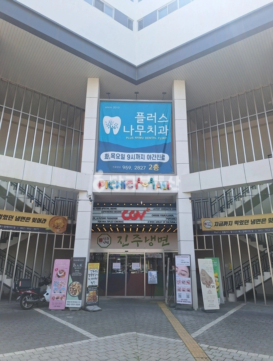 매물 썸네일