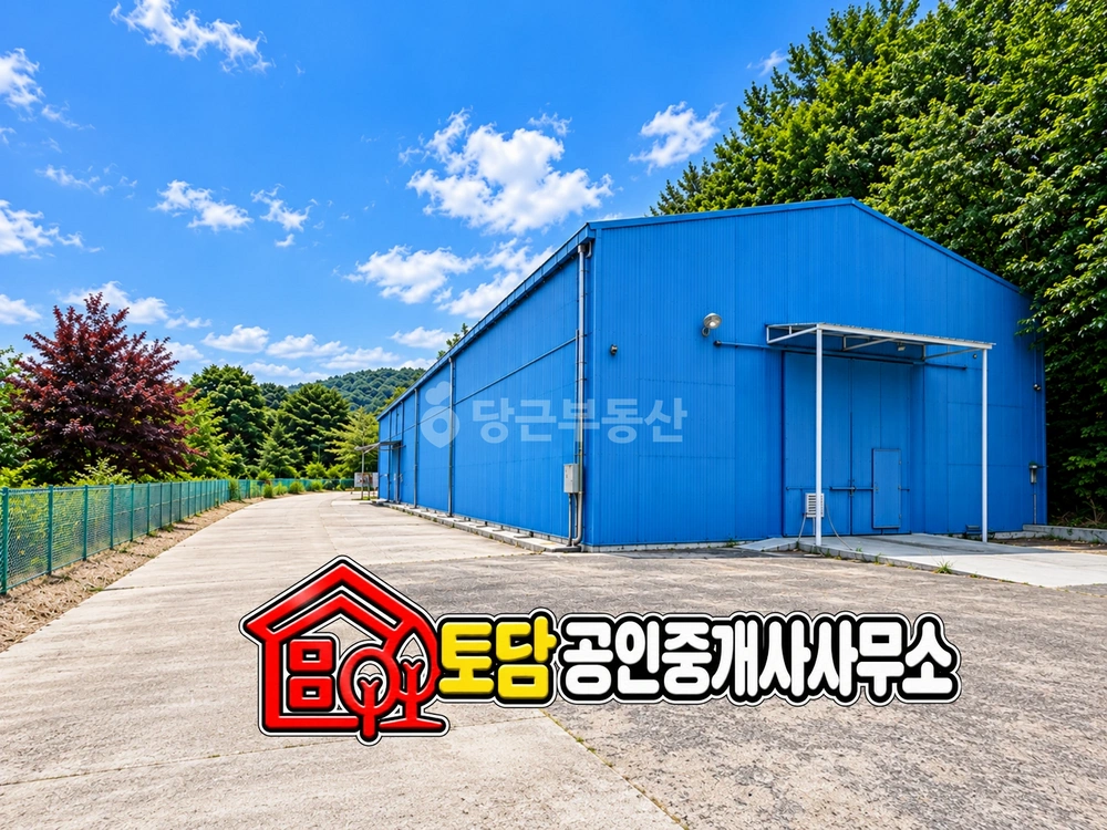 강원특별자치도 원주시 판부면 공장/창고 사진 1