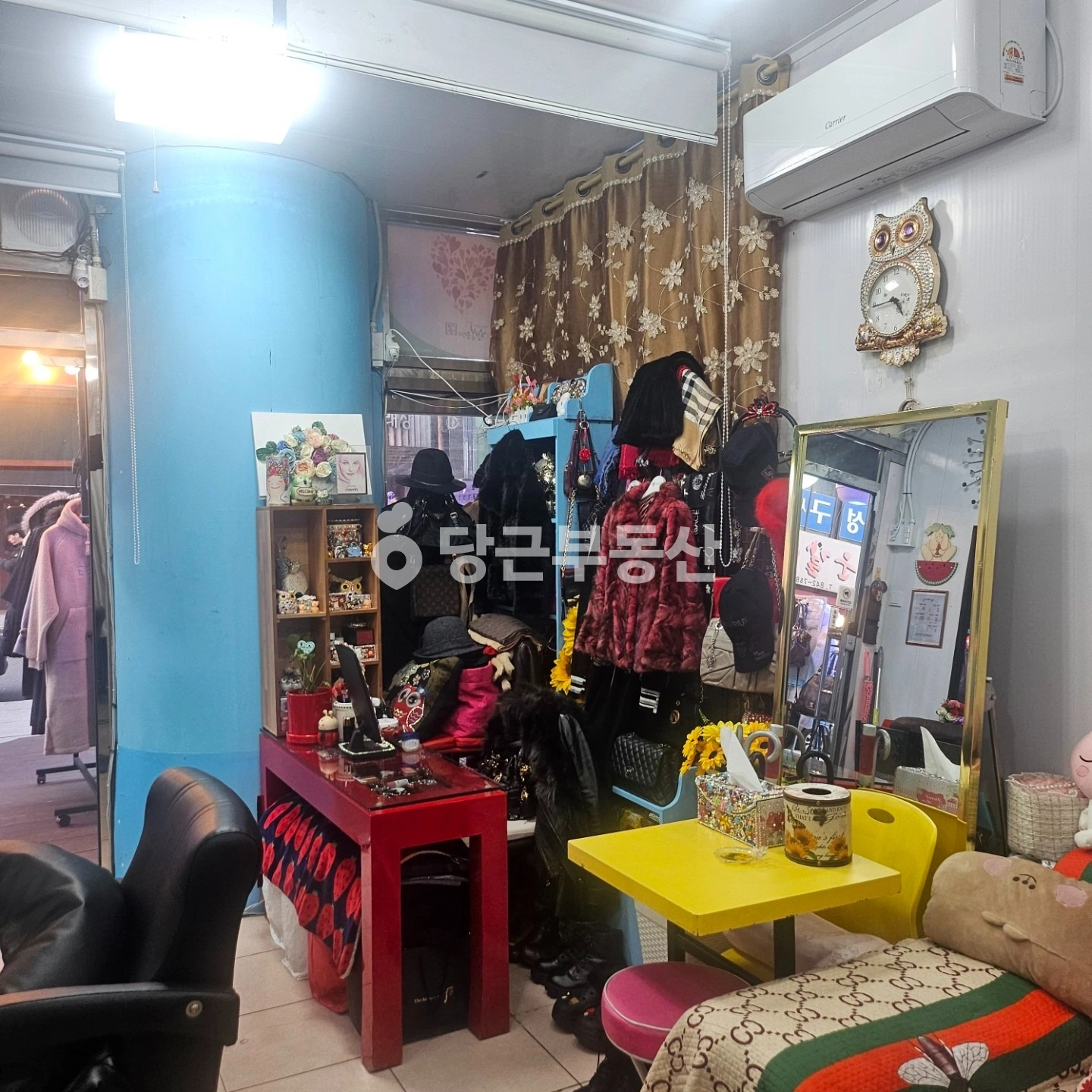 매물 썸네일