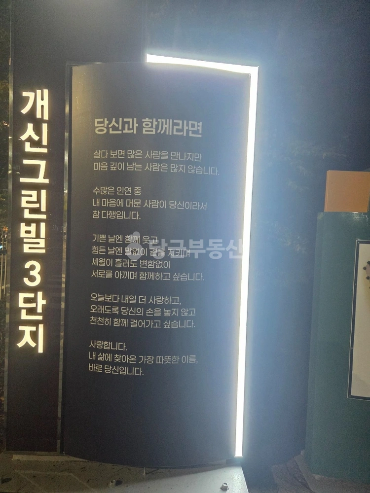 충청북도 청주시 서원구 개신동 아파트 사진 1