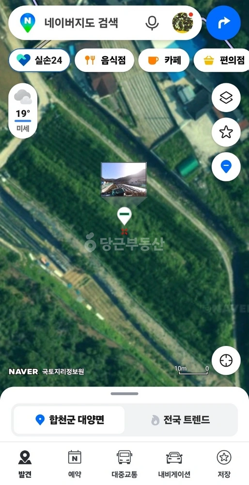 경상남도 합천군 대양면 토지 사진 1