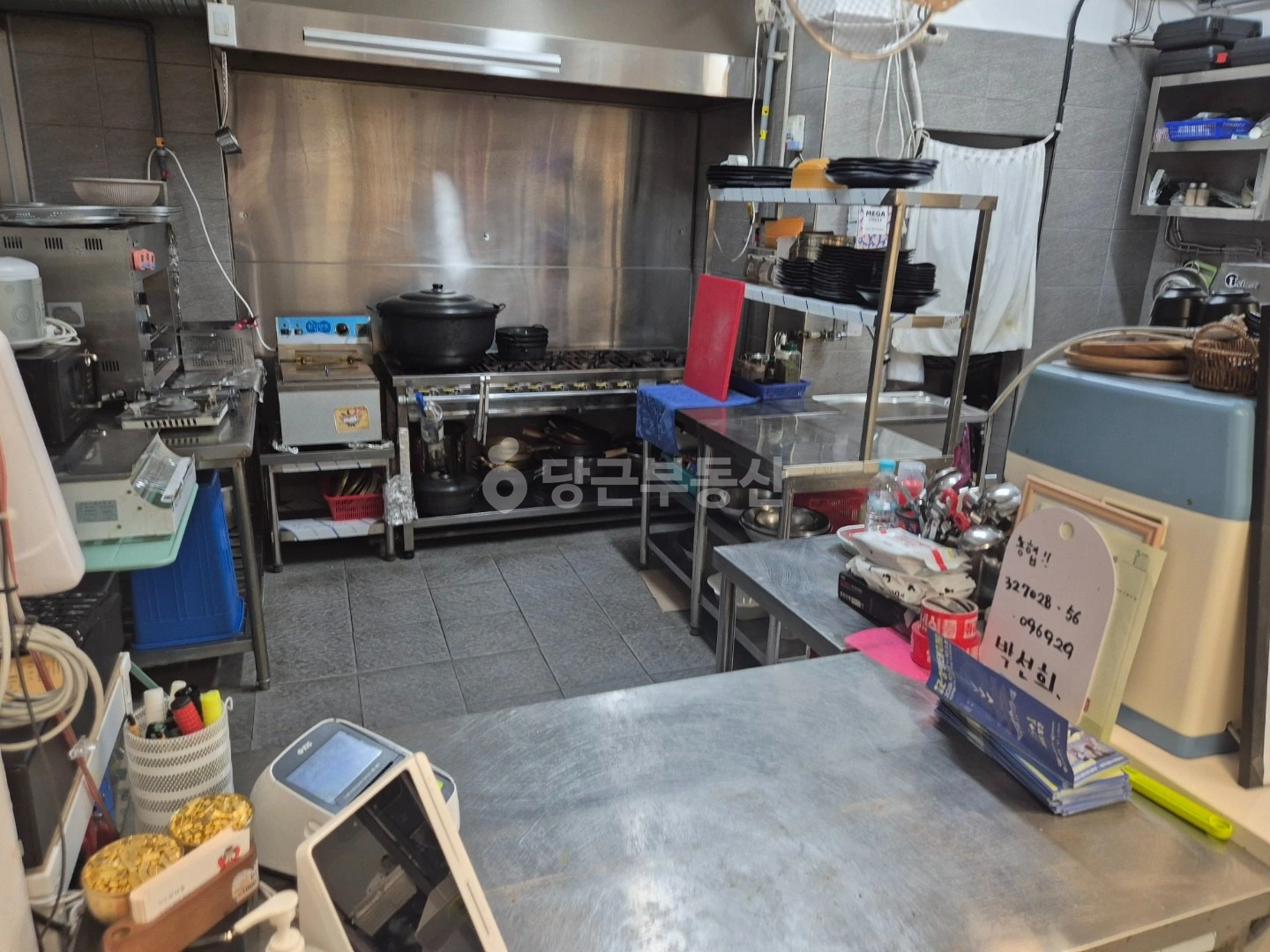 매물 썸네일