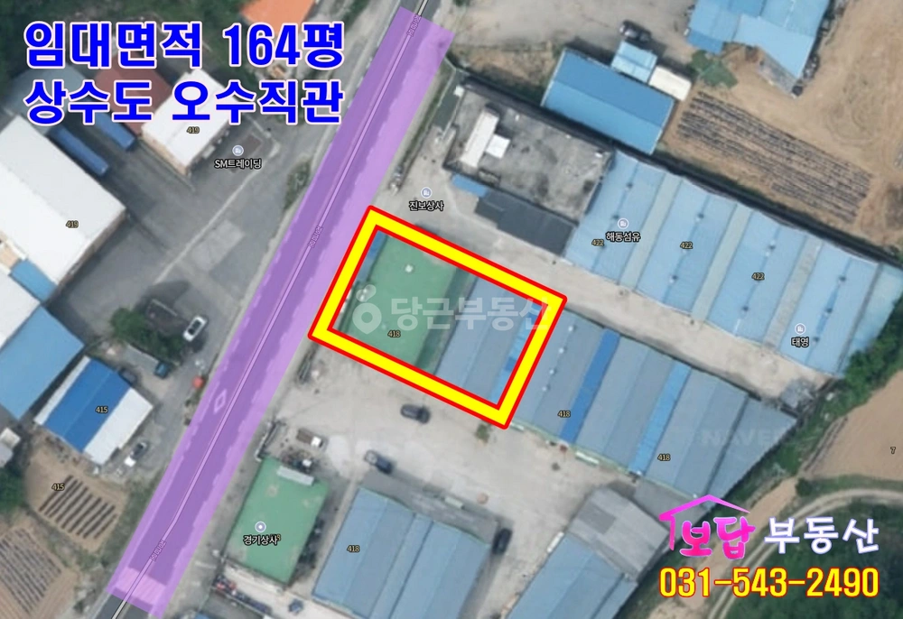 경기도 포천시 가산면 공장/창고 사진 1