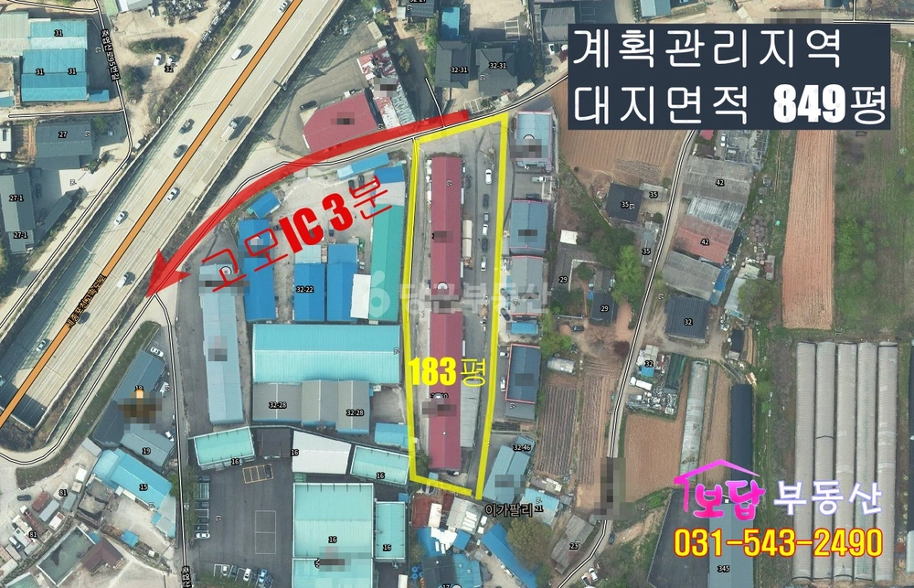 경기도 포천시 소흘읍 공장/창고 사진 1