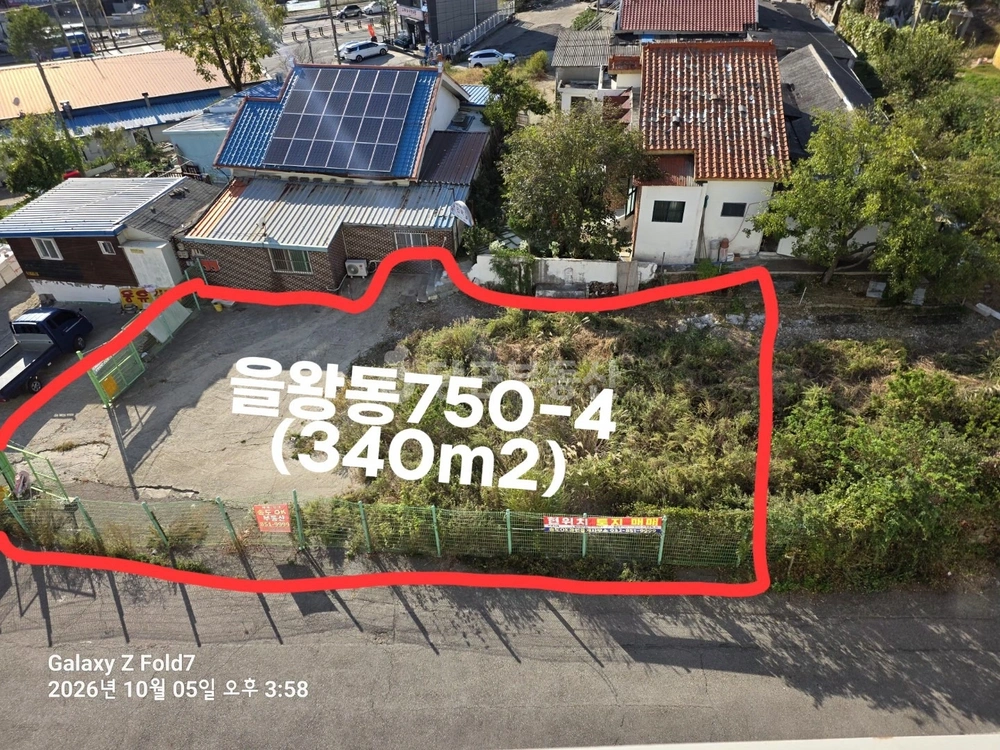 인천광역시 영종구 을왕동 토지 사진 1
