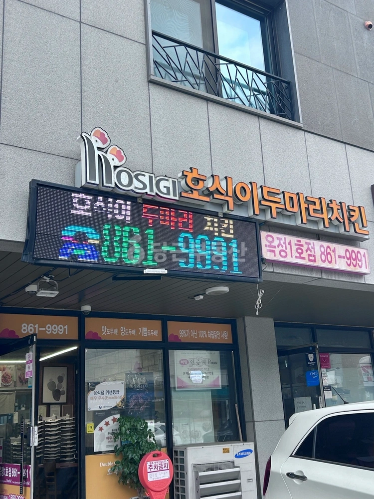 경기도 양주시 옥정동 상가 사진 1