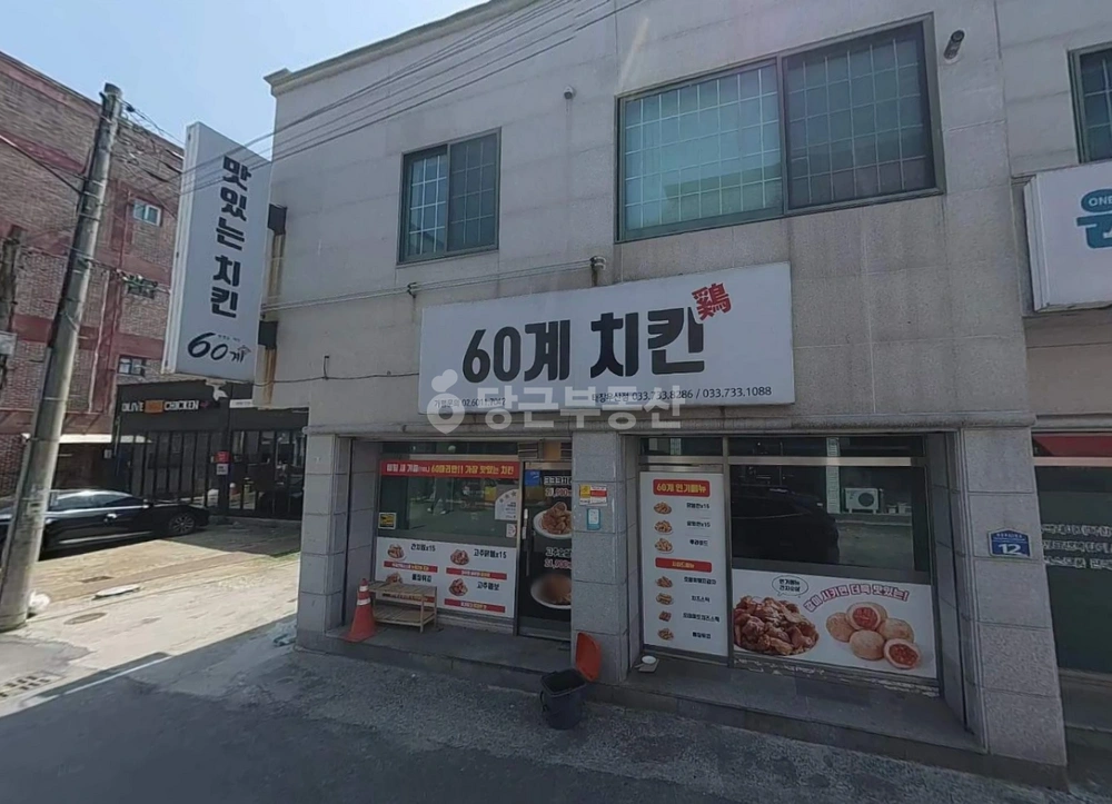 강원특별자치도 원주시 태장동 상가 사진 1