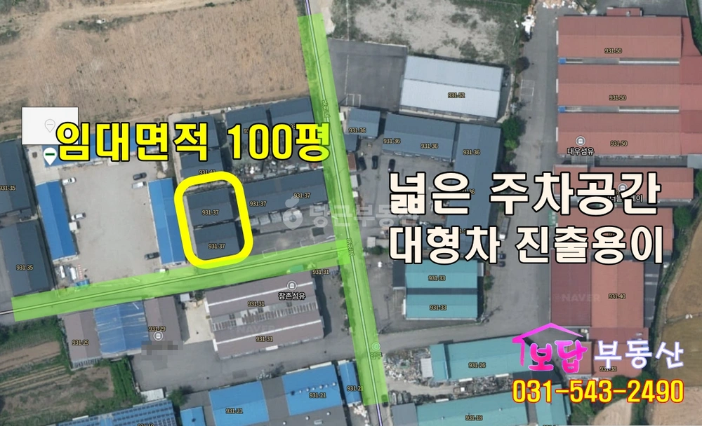 경기도 포천시 군내면 공장/창고 사진 1