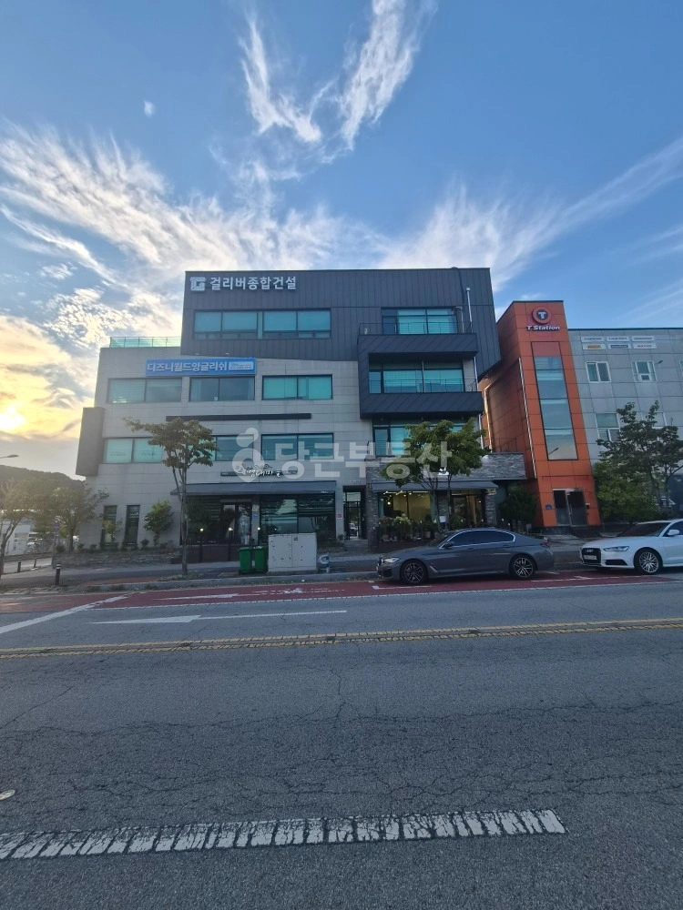 매물 썸네일