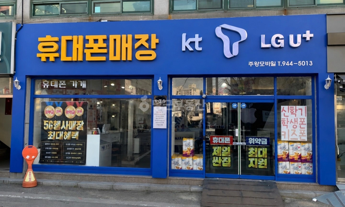 매물 썸네일