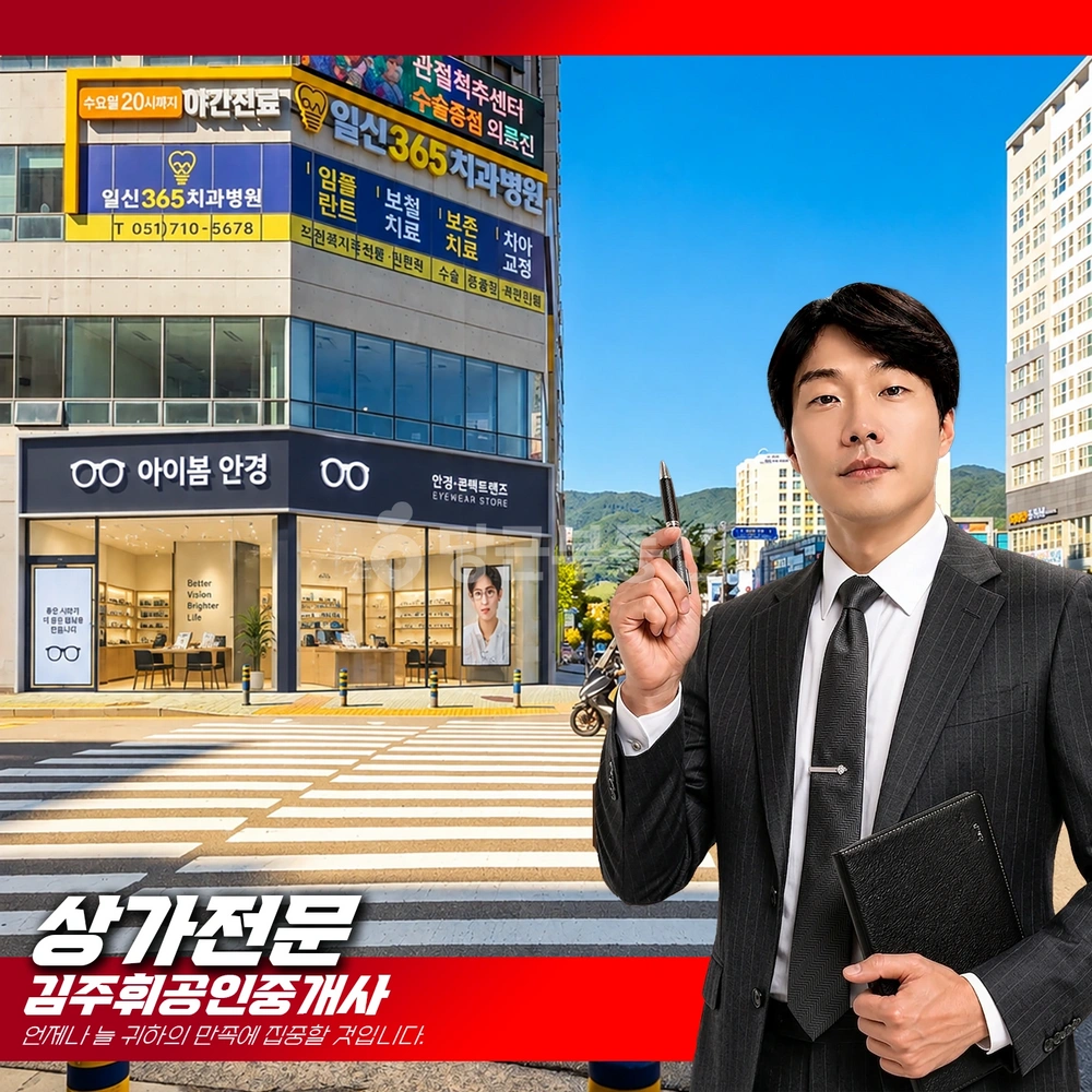 부산광역시 기장군 정관읍 상가 사진 1