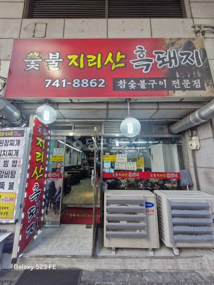 경기도 성남시 수정구 수진동 상가 사진 1