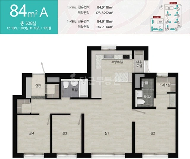 경기도 하남시 망월동 오피스텔 사진 1