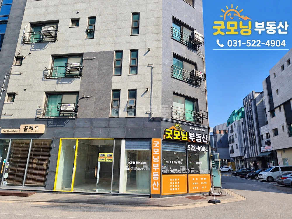 경기도 구리시 갈매동 상가 사진 1