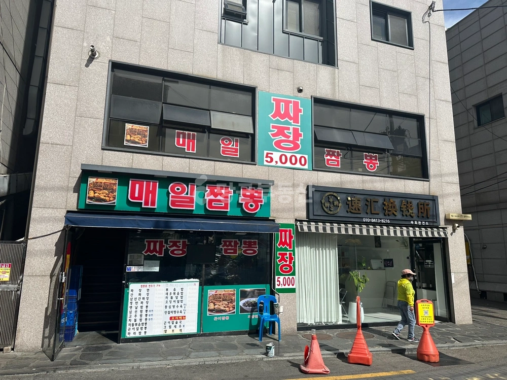 서울특별시 구로구 구로동 상가 사진 1