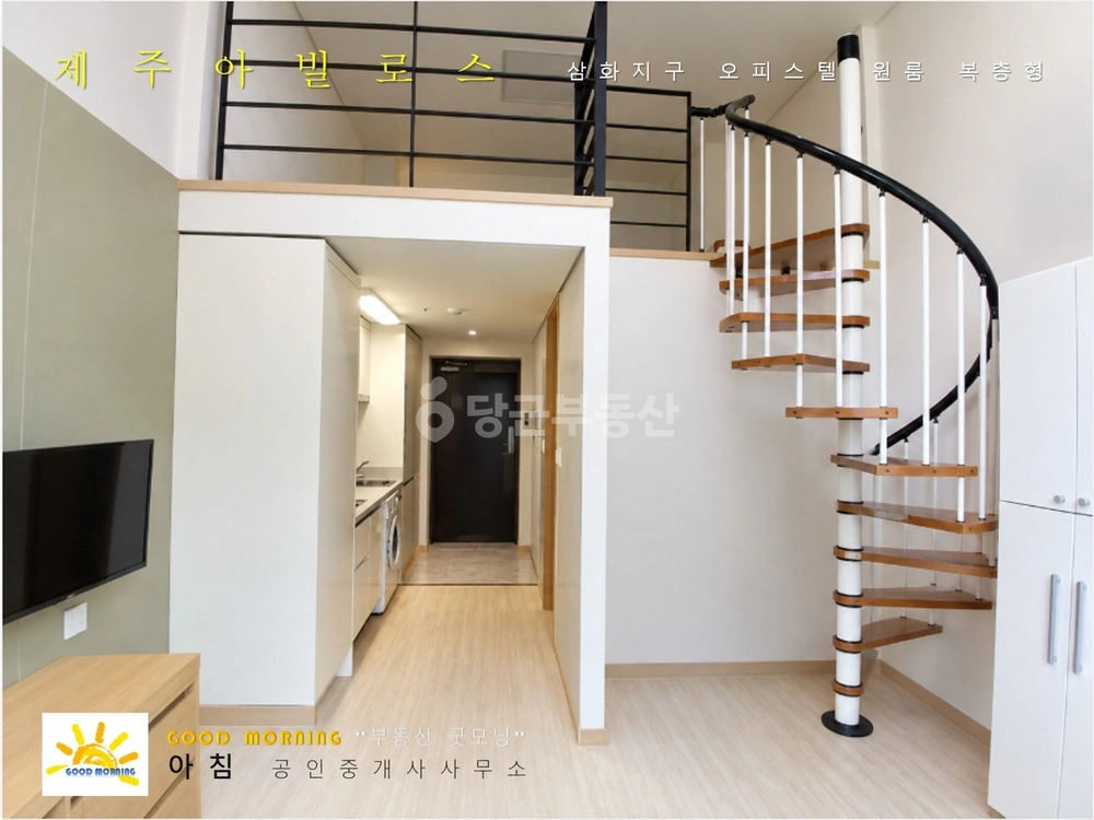 제주특별자치도 제주시 도련일동 오피스텔 사진 1