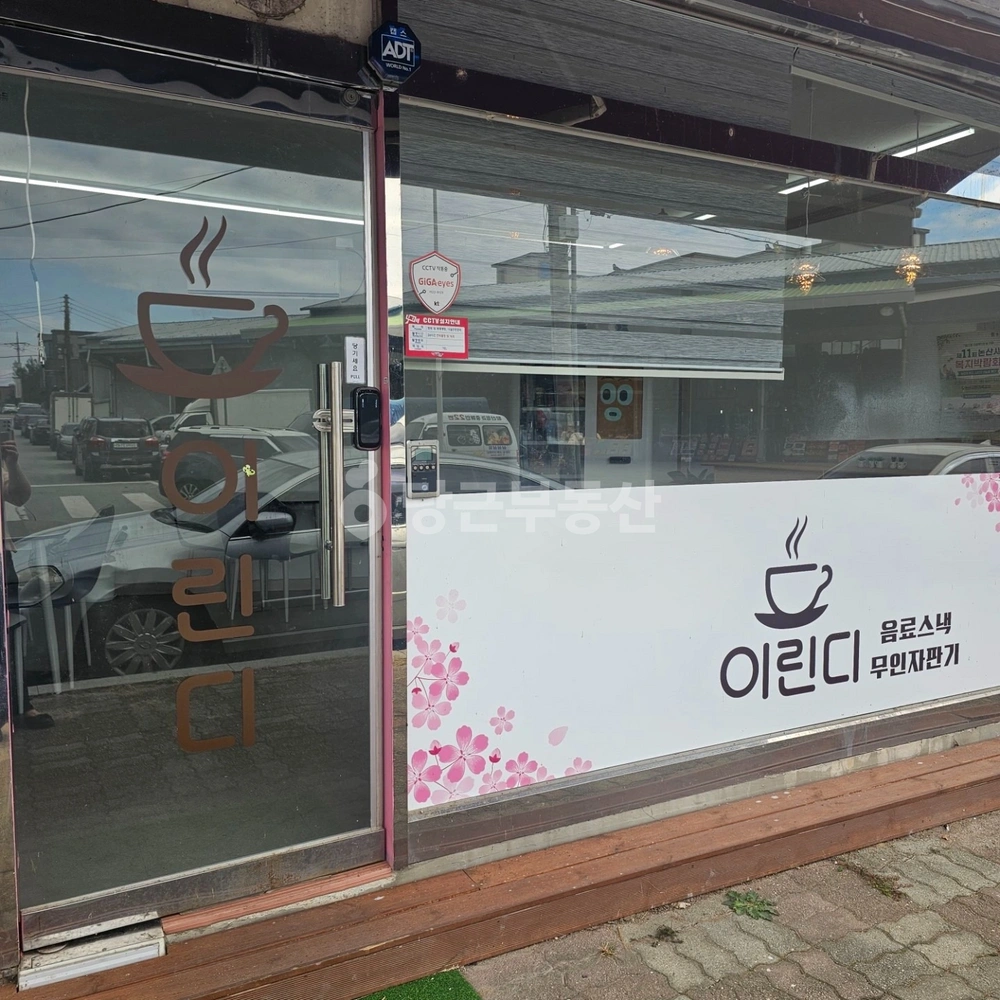 충청남도 논산시 취암동 상가 사진 1