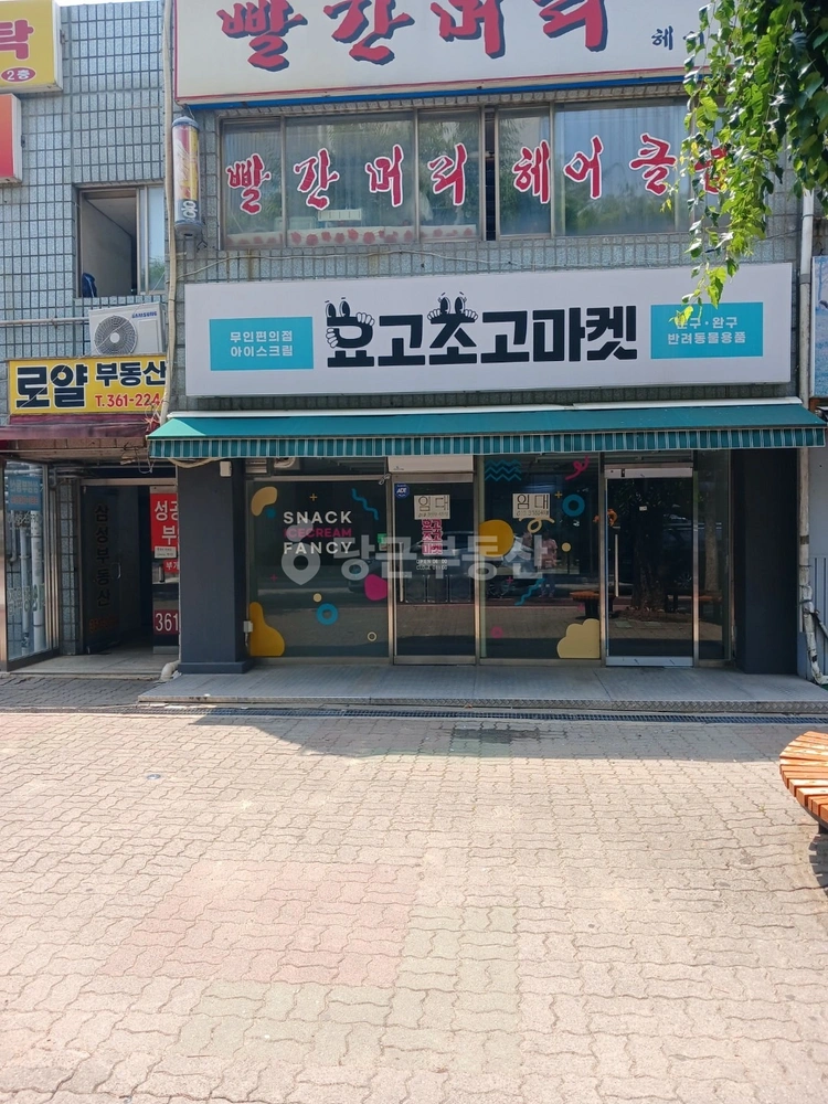 인천광역시 부평구 부개동 상가 사진 1