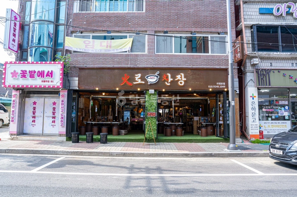 경기도 가평군 가평읍 상가 사진 1