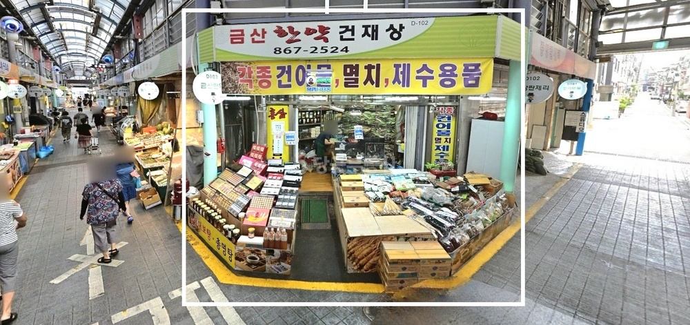 서울특별시 관악구 신림동 상가 사진 1