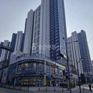 매물 썸네일