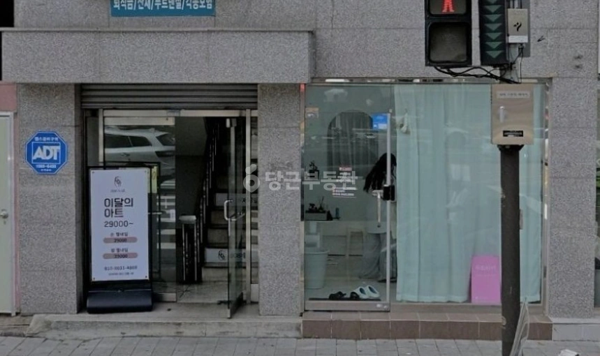 서울특별시 관악구 신림동 상가 사진 1