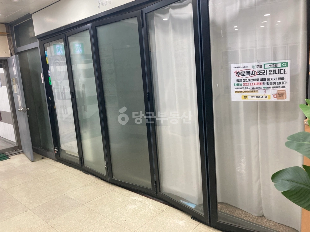 서울특별시 종로구 도렴동 상가 사진 1