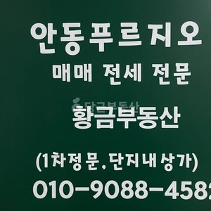 매물 썸네일