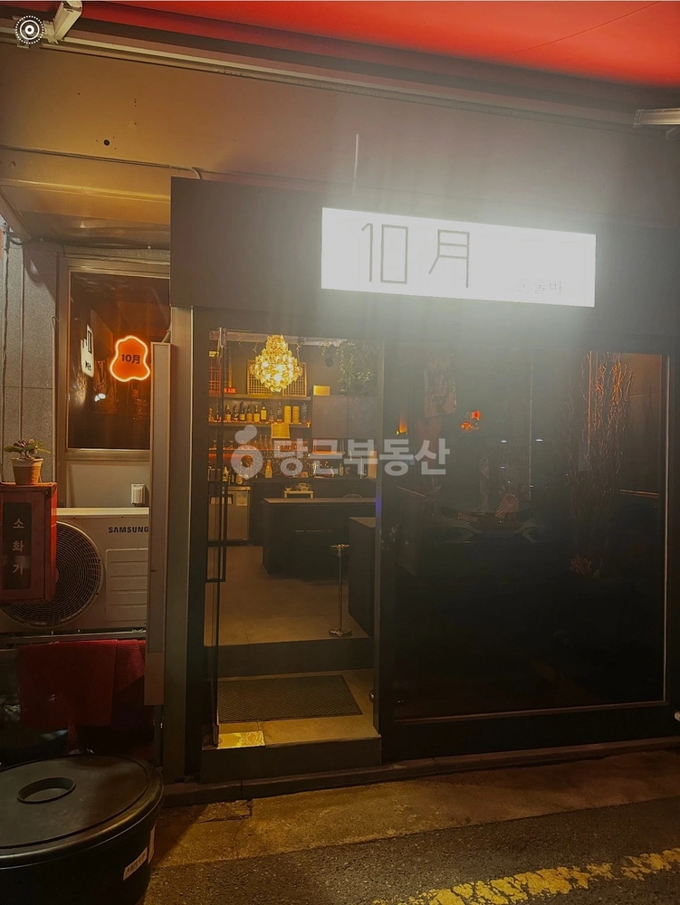 서울특별시 강남구 논현동 상가 사진 1