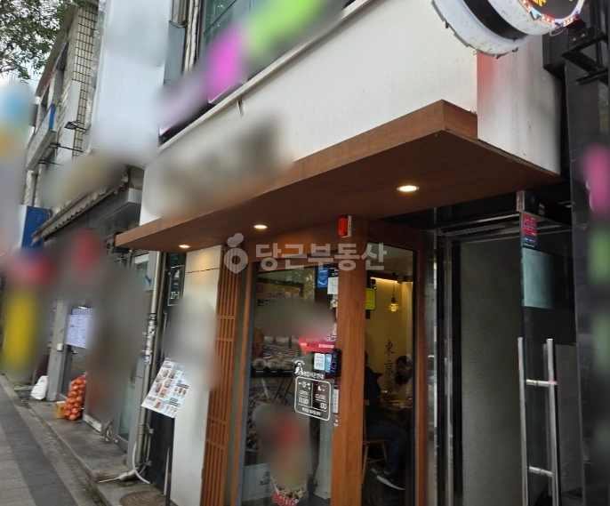 서울특별시 중구 초동 상가 사진 1