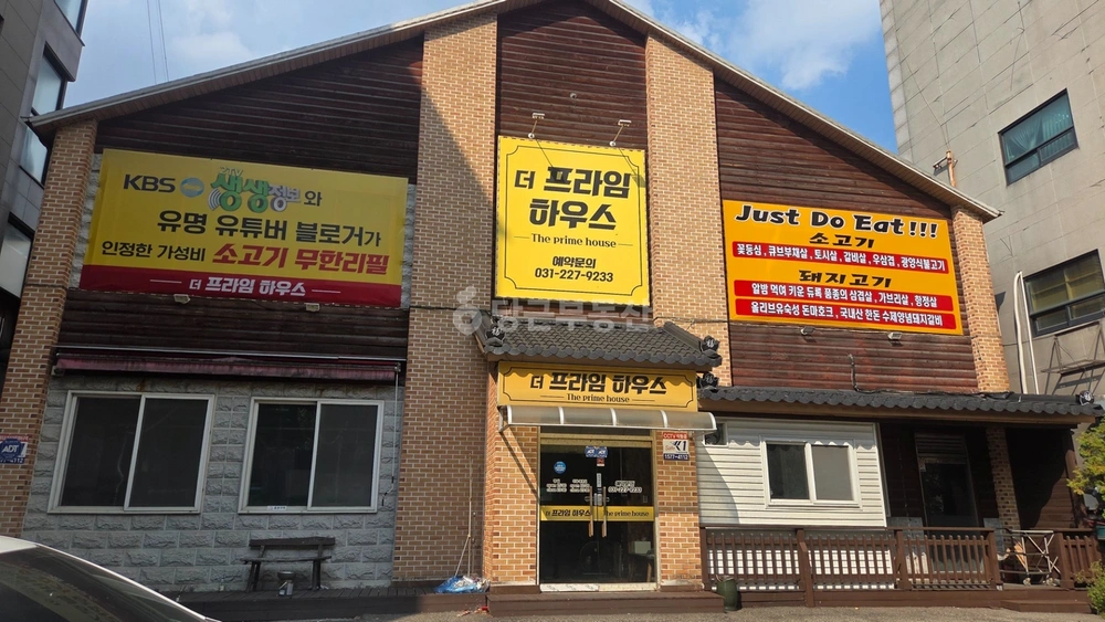 경기도 수원시 권선구 탑동 상가 사진 1