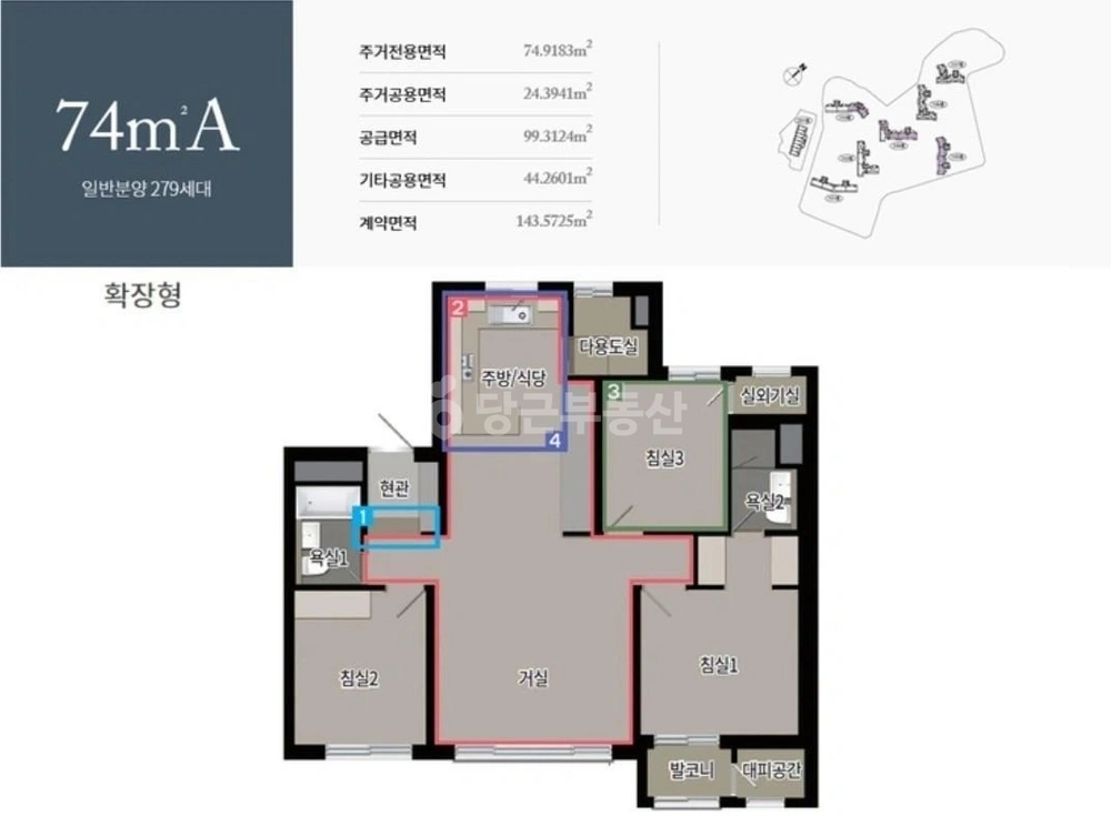 부산광역시 남구 대연동 아파트 사진 1