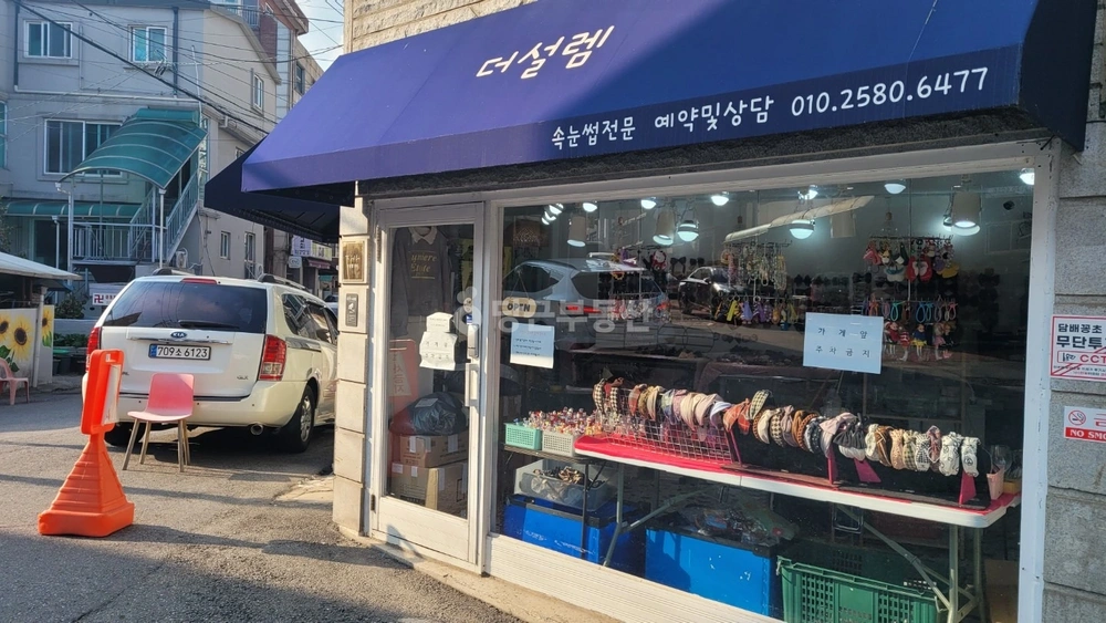 경기도 구리시 수택동 상가 사진 1