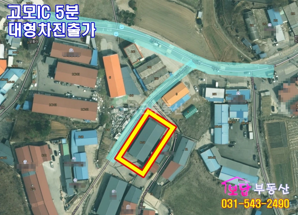 경기도 포천시 가산면 공장/창고 사진 1