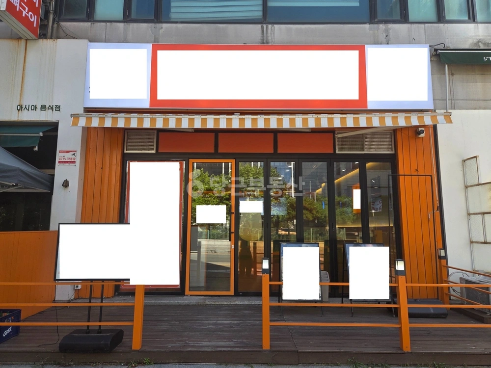 경기도 고양시 일산동구 장항동 상가 사진 1