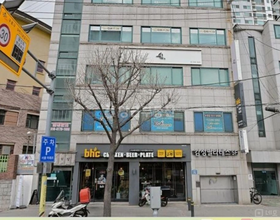 서울특별시 구로구 구로동 사무실 사진 1