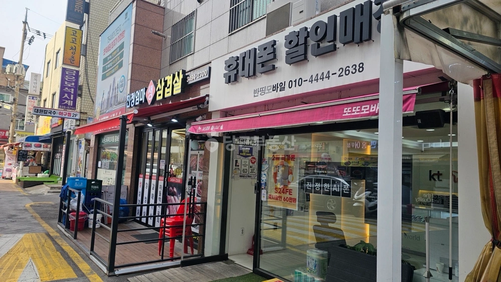서울특별시 노원구 상계동 사무실 사진 1