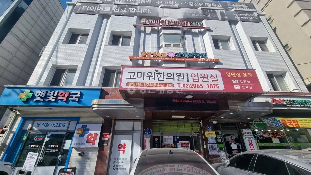 서울특별시 강서구 화곡동 상가 사진 1