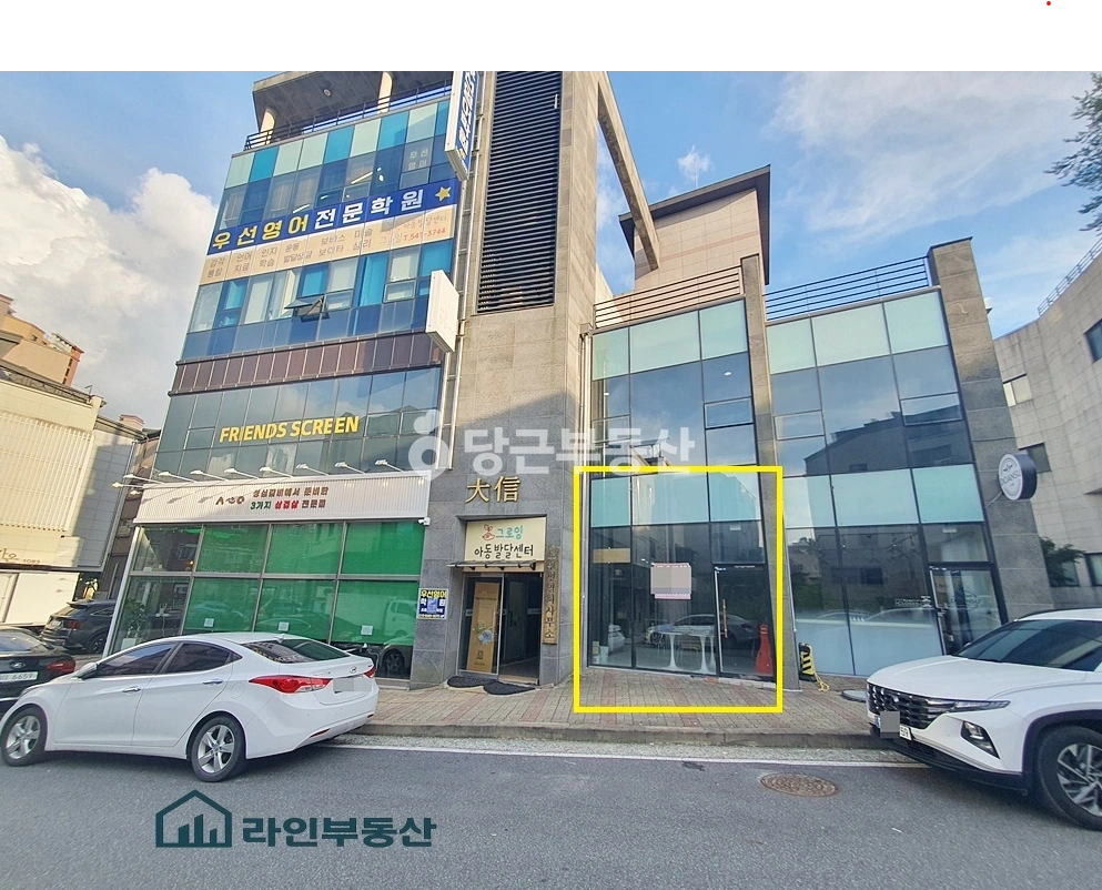 대전광역시 서구 도안동 사무실 사진 1