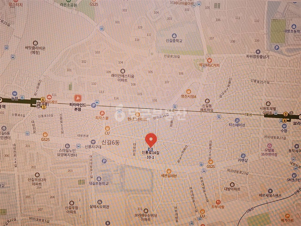 서울특별시 영등포구 신길동 상가 사진 1
