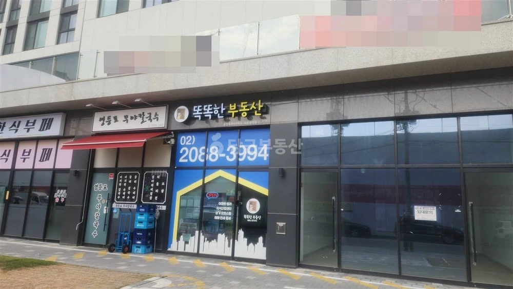 서울특별시 영등포구 영등포동2가 상가 사진 1