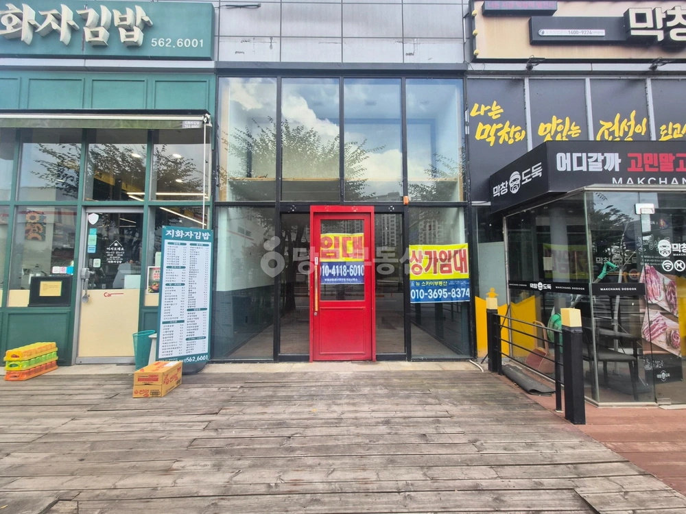 충청남도 천안시 서북구 차암동 상가 사진 1